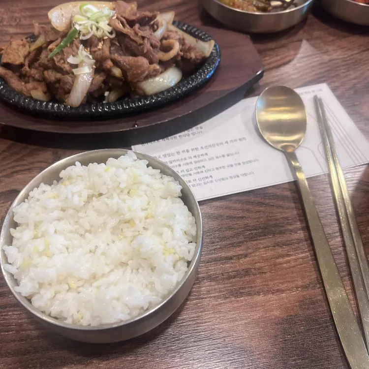 조선의진국 사진