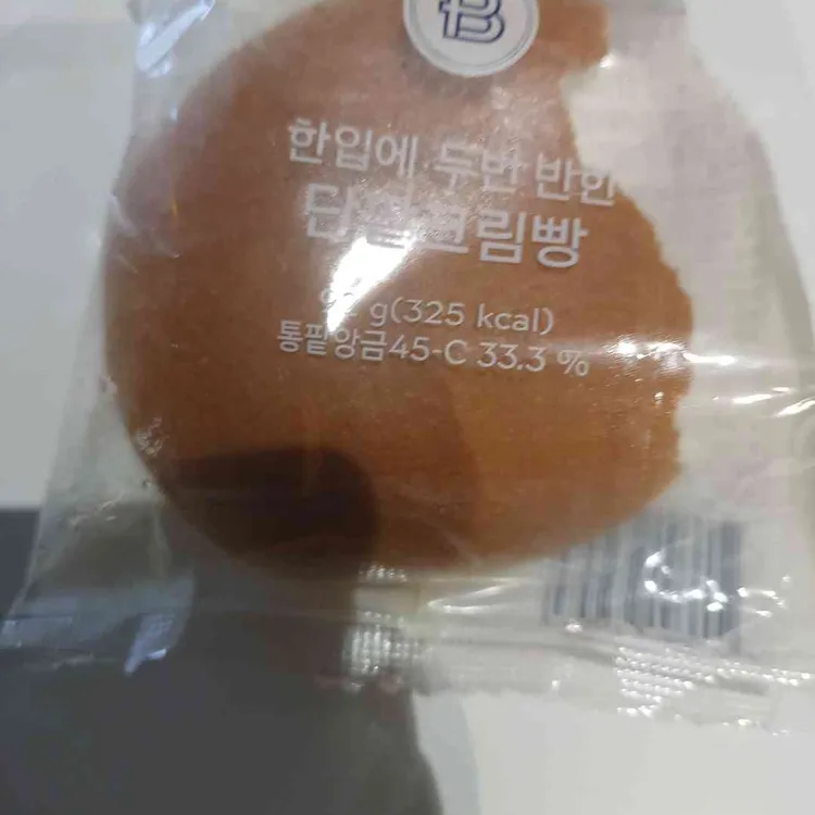 파리바게트 사진