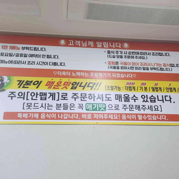 조림명가 사진