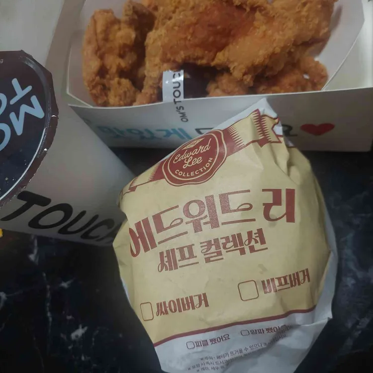 맘스터치 사진