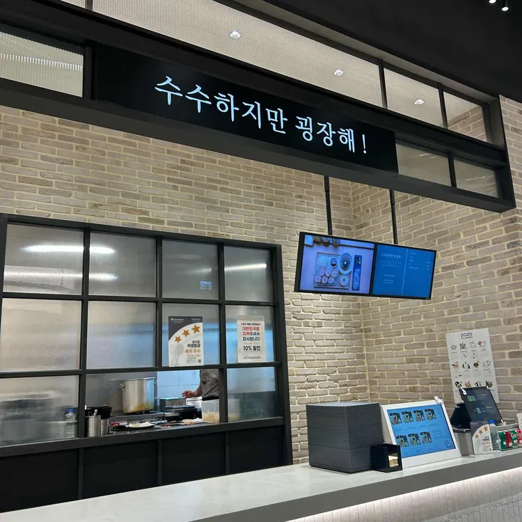 수수하지만굉장해 사진