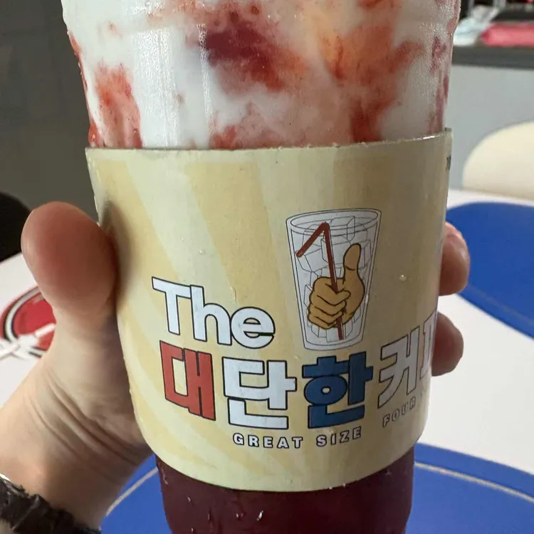 The대단한커피 사진
