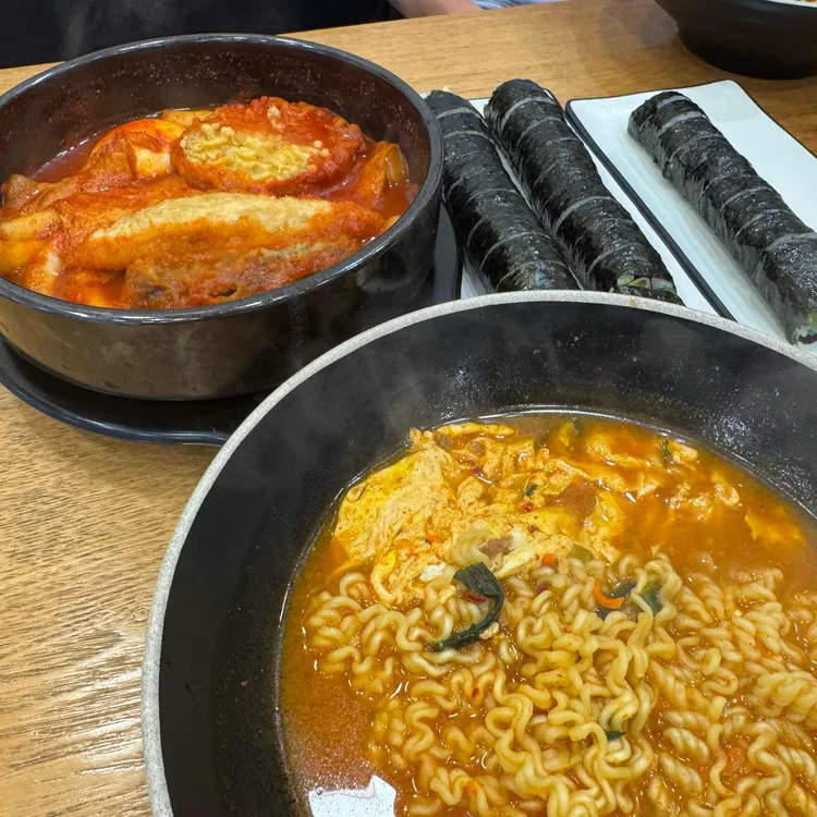 라밥 사진