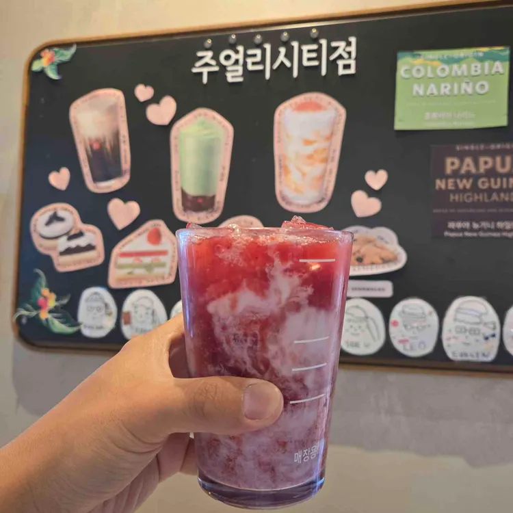 스타벅스 사진