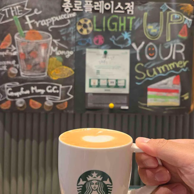 스타벅스 사진