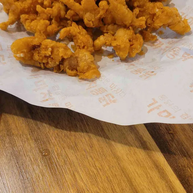 가마치통닭 사진