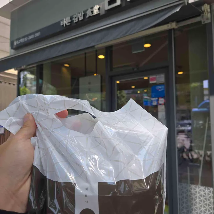 바르다김선생 사진