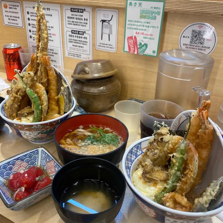 미사텐 사진