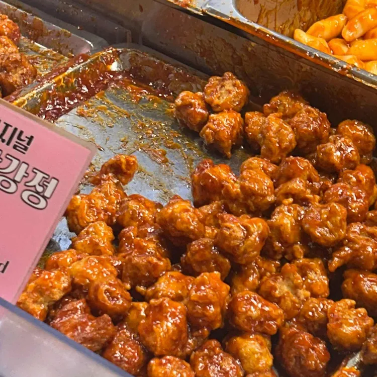 망원닭강정 사진