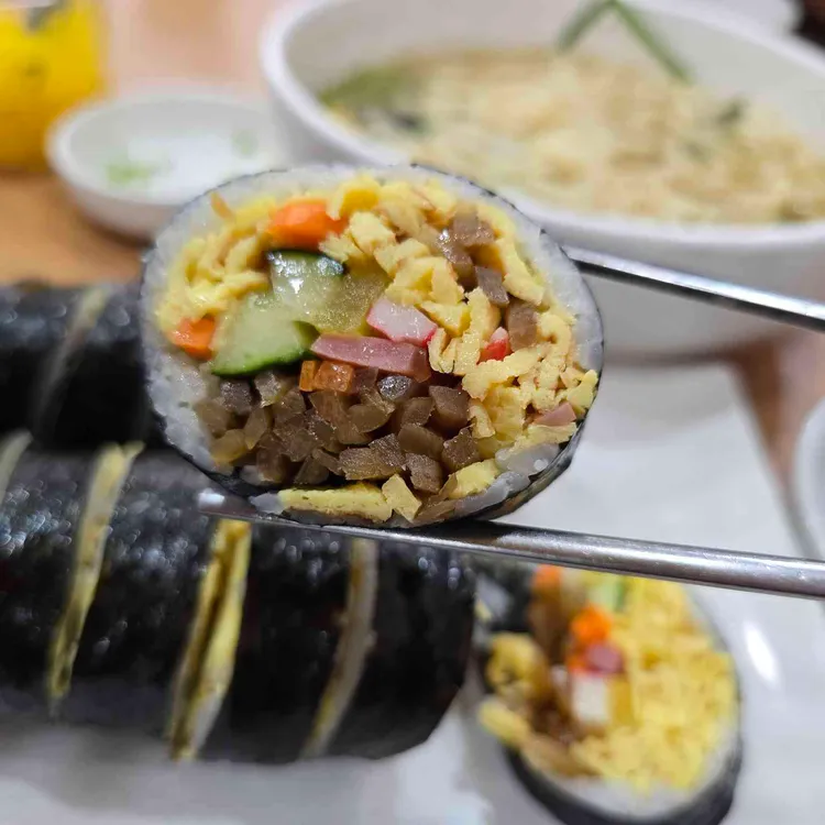 교촌가김밥 사진