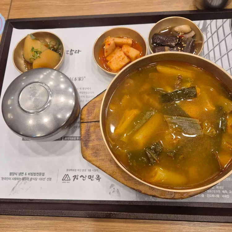 강산면옥 사진
