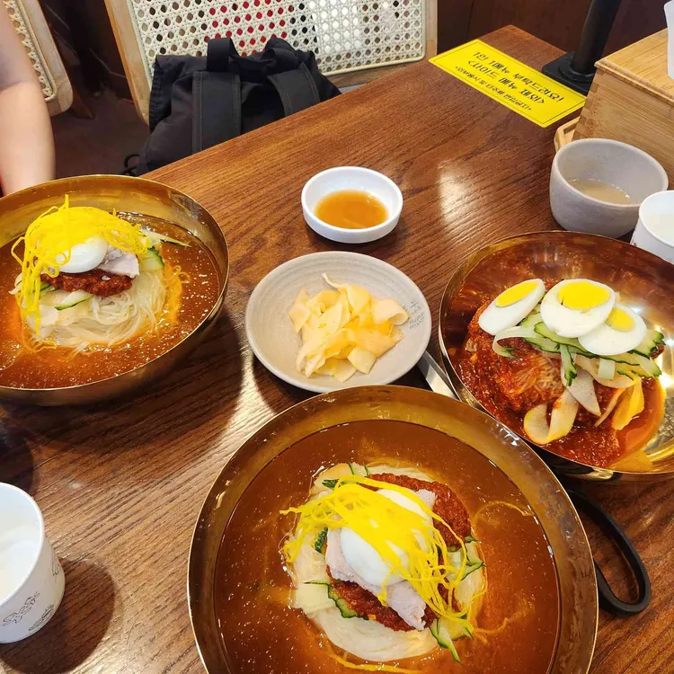 가온밀면 사진