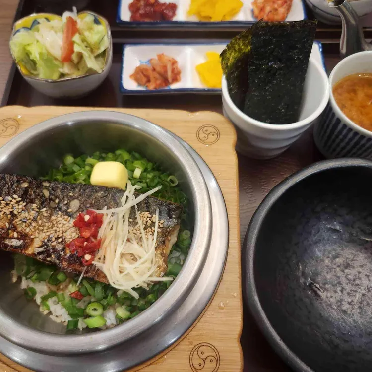 담솥 사진