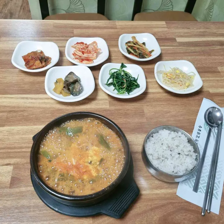 제주해물뚝배기 사진