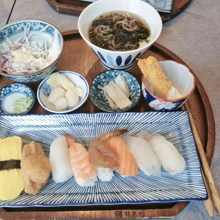 백초밥 사진