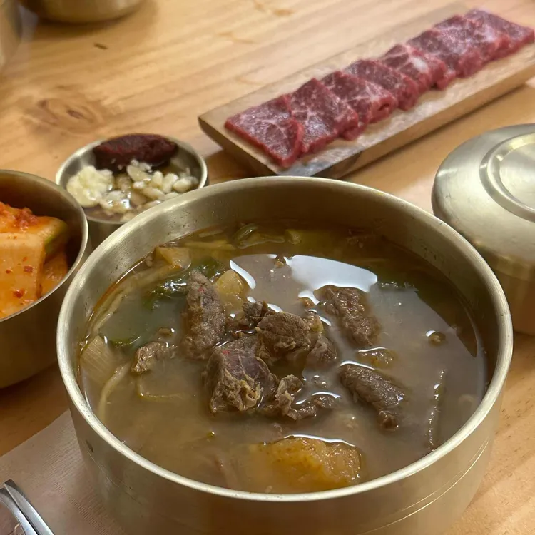 말방국밥 사진