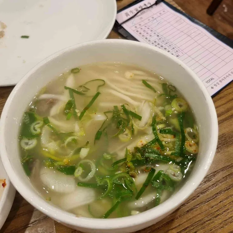 황생가칼국수 사진