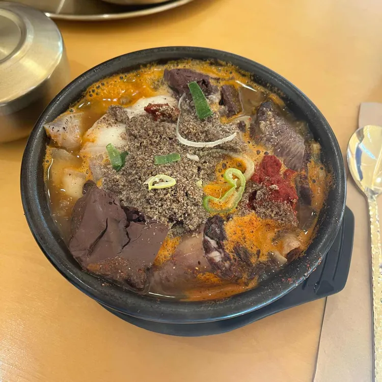 첨단공원국밥 사진