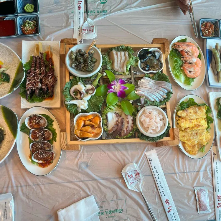 동동해 사진
