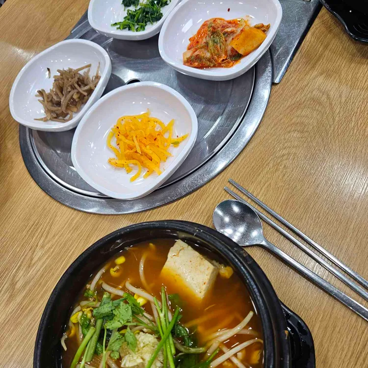 자갈치생아구찜 사진