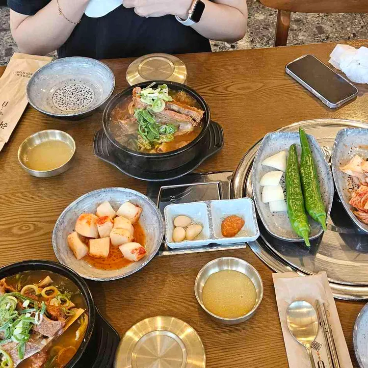 해주반 사진
