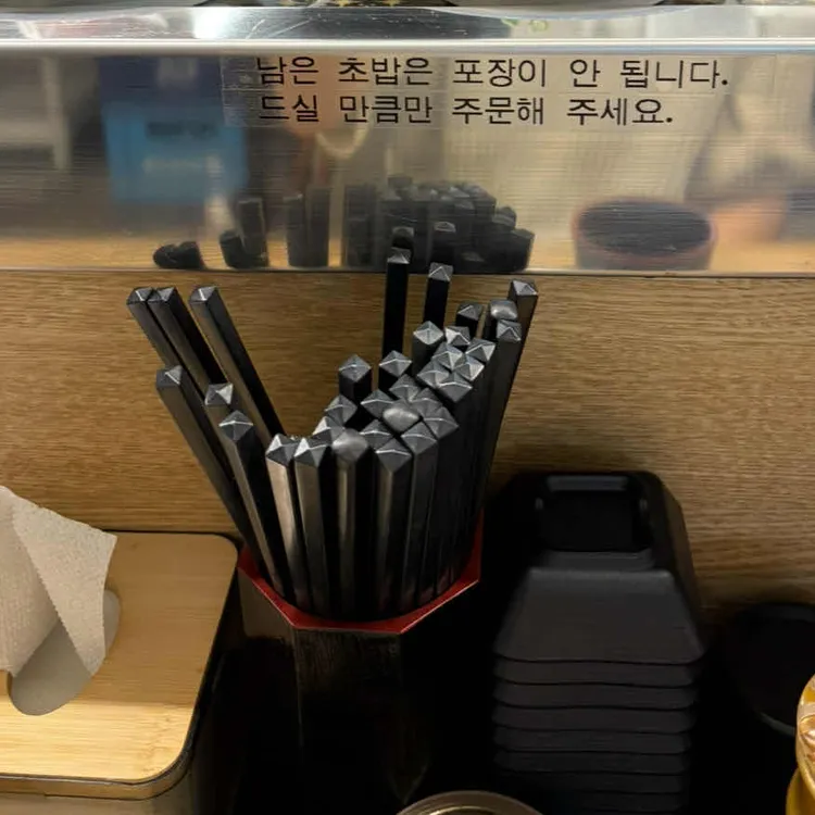 오늘초밥 사진