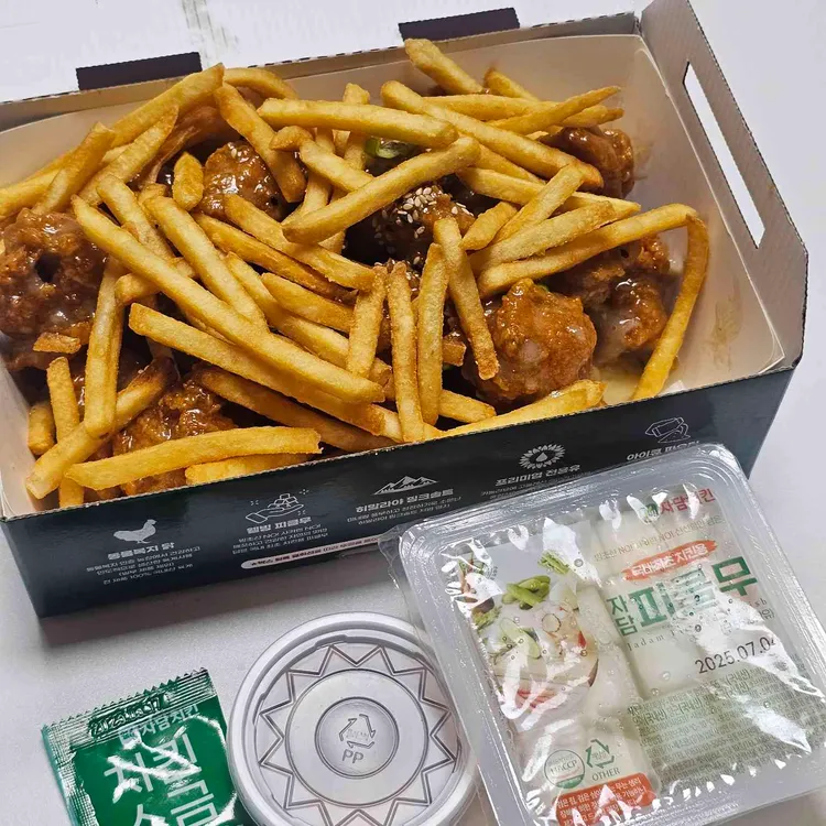 자담치킨 사진