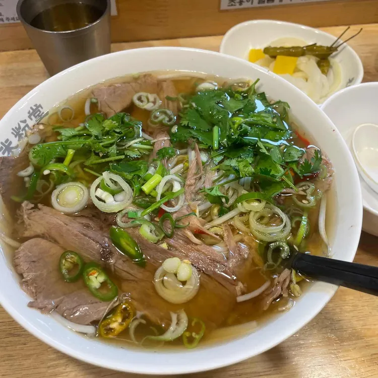 미분당 사진