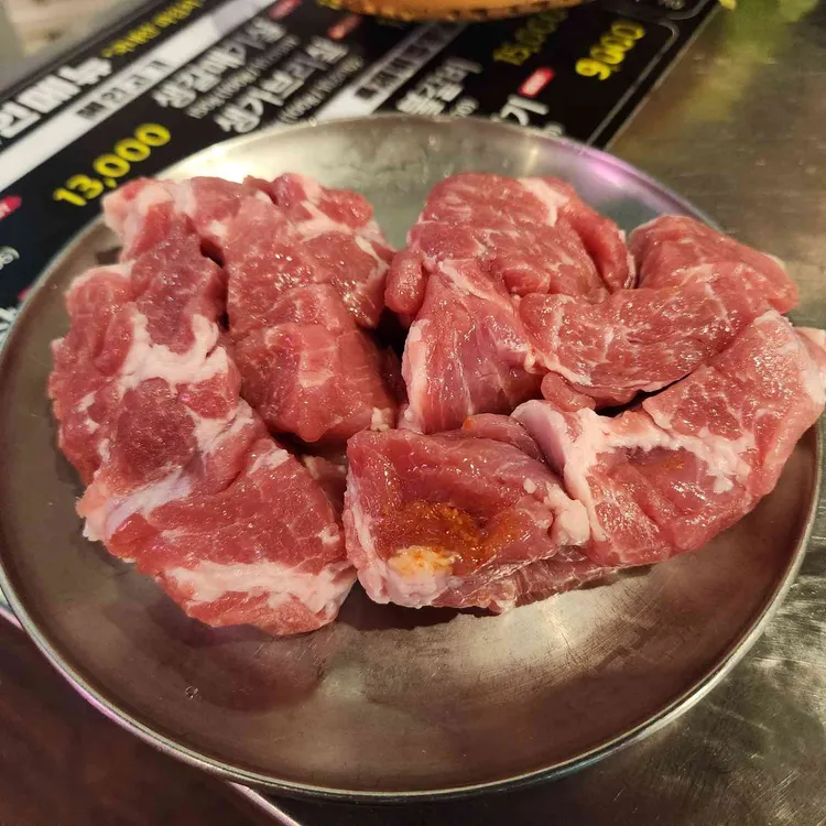 원조부안집 사진