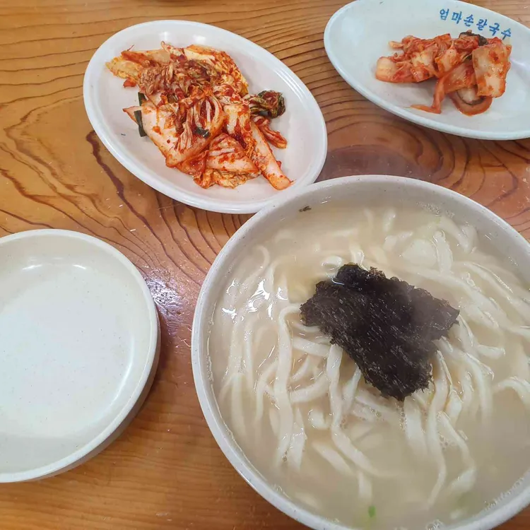 엄마손칼국수 사진
