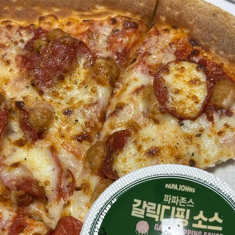 파파존스피자 사진