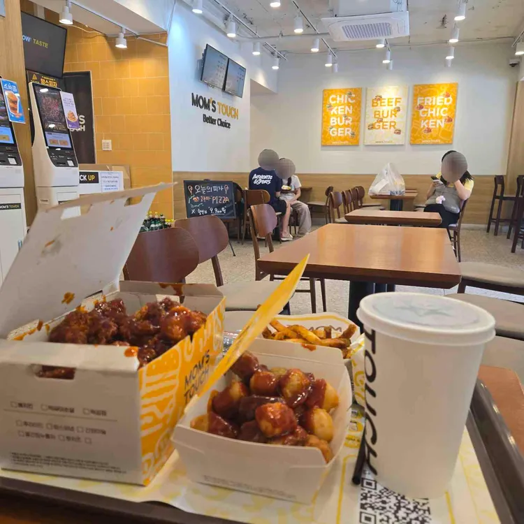 맘스터치 사진