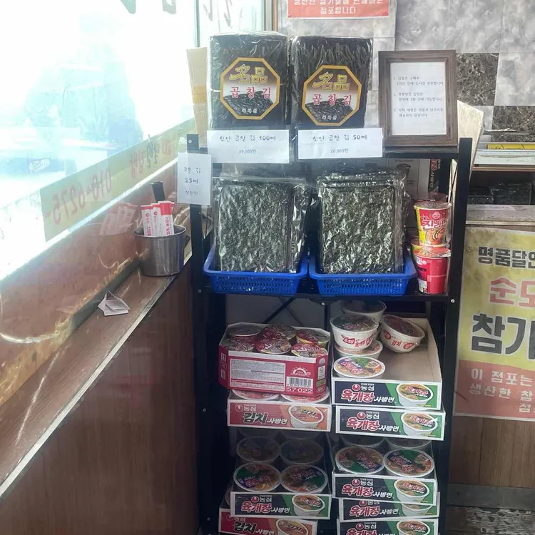 달인김밥 사진