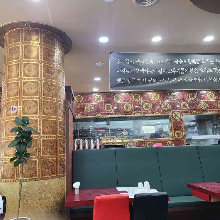 중국성 사진