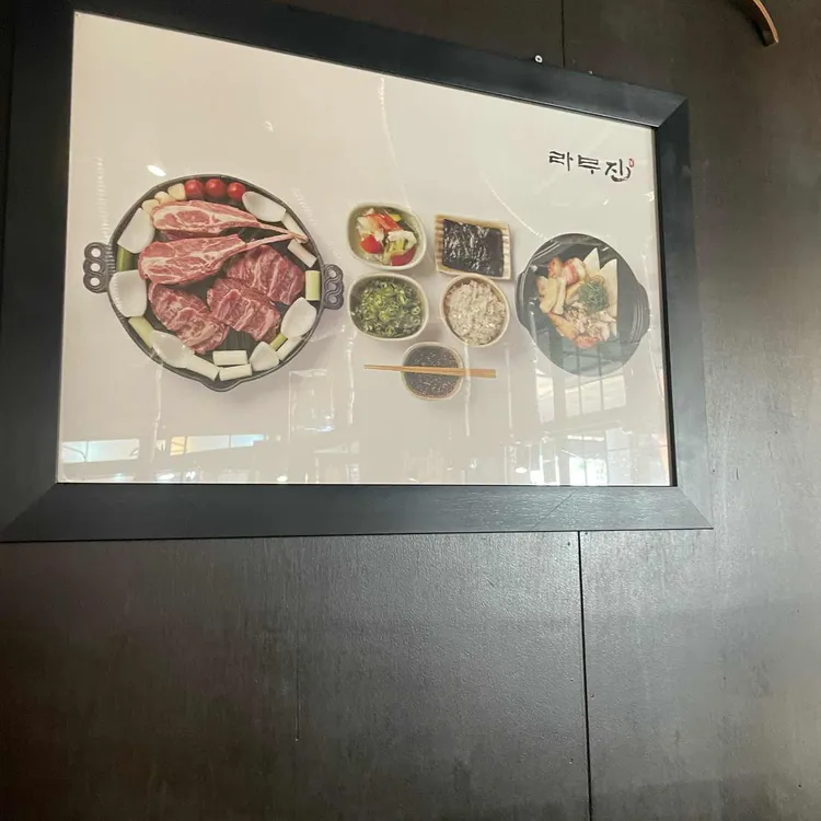 라무진 사진