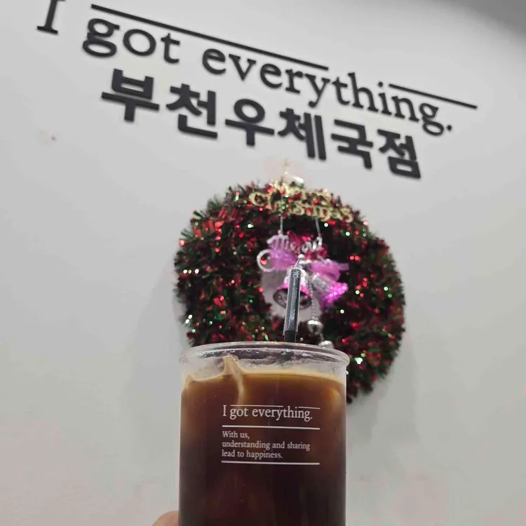 아이갓에브리씽 사진