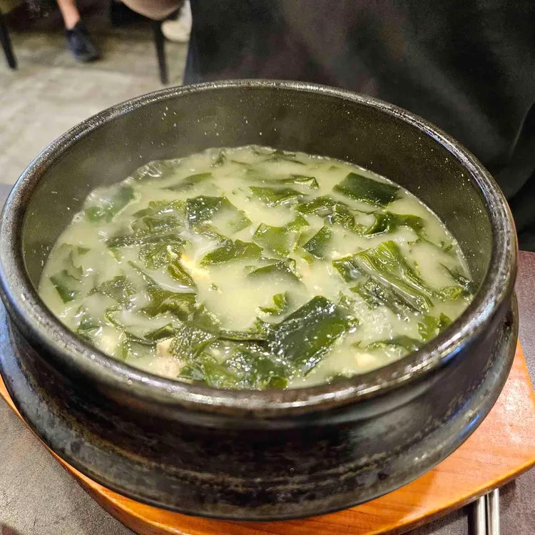 오복미역 사진