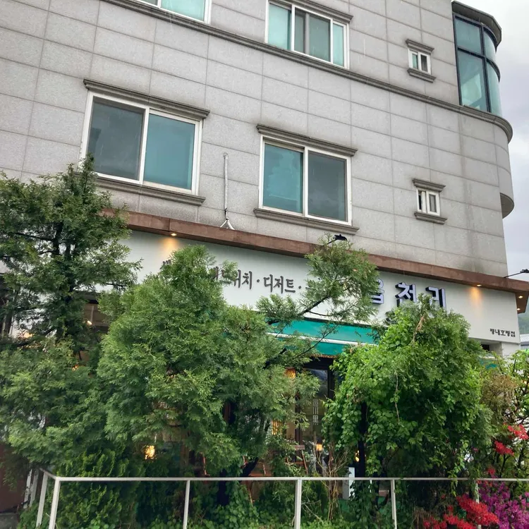읍천리382 사진