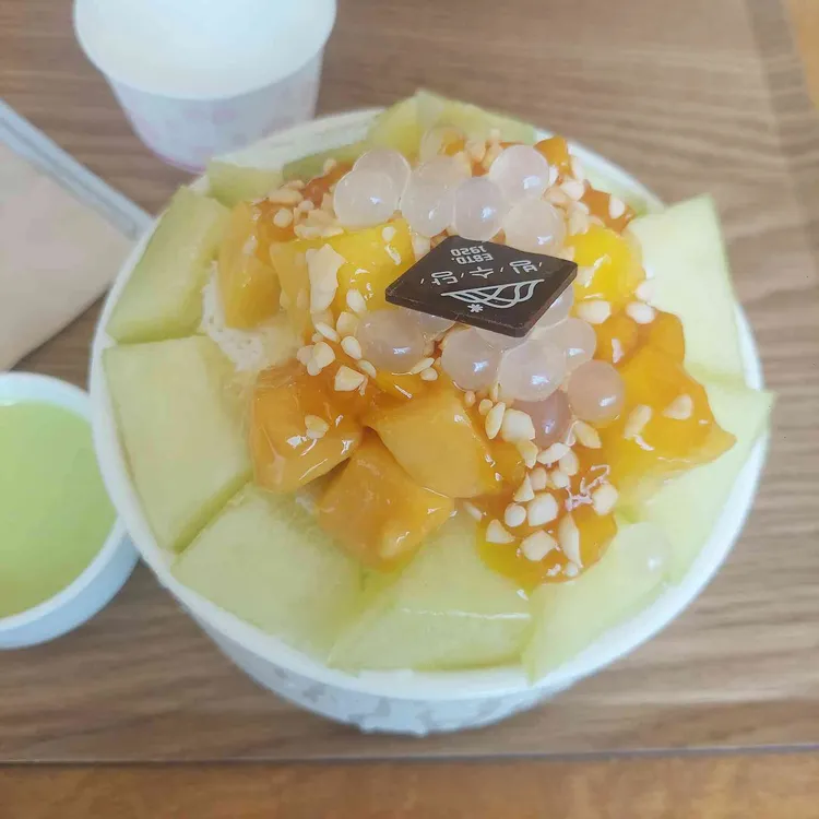 빙수당 사진