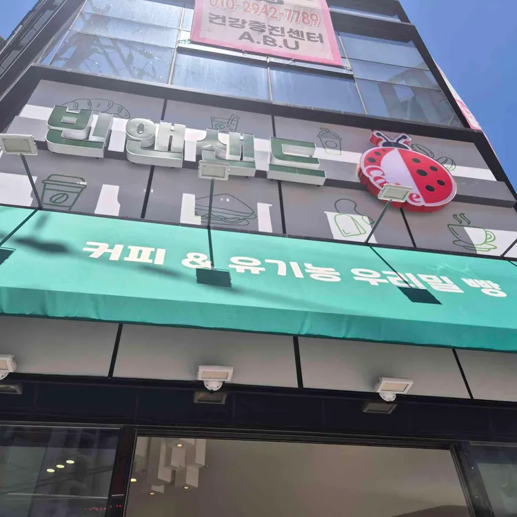 빈앤샌드 사진
