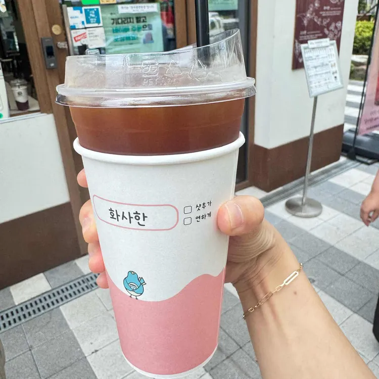 파란만잔 사진