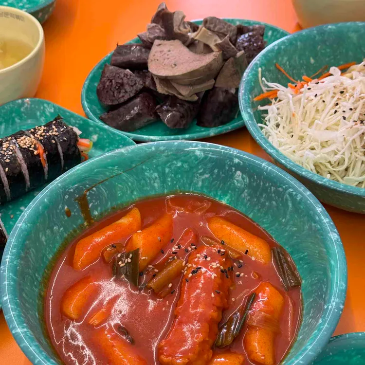 남문떡볶이 사진