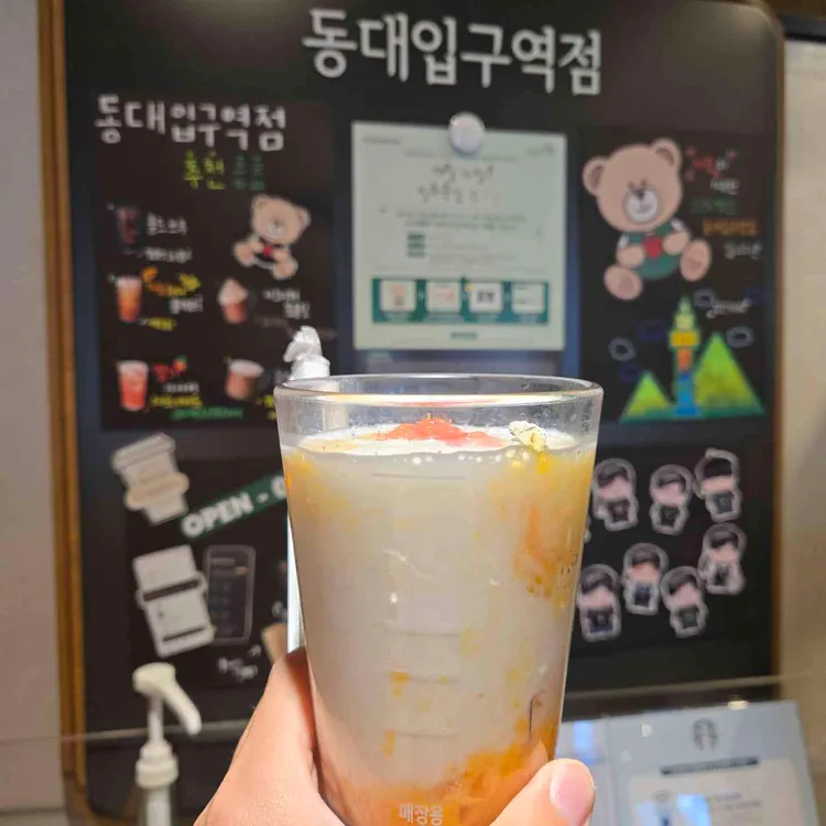 스타벅스 사진