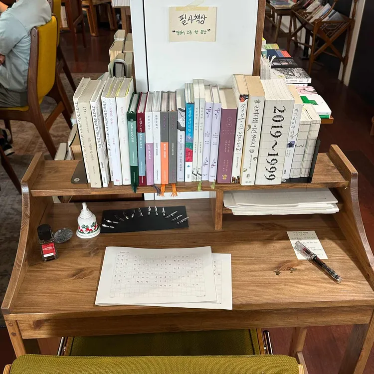 북살롱 텍스트북 사진