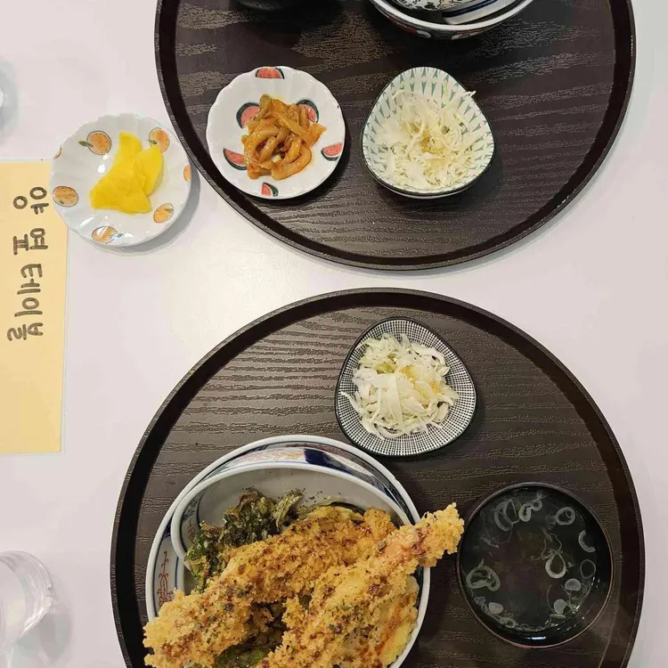 텐푸라바사바사 사진