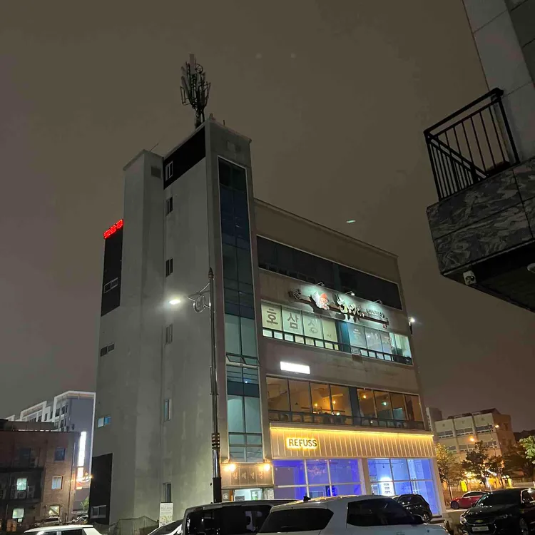 마일드스넉 사진