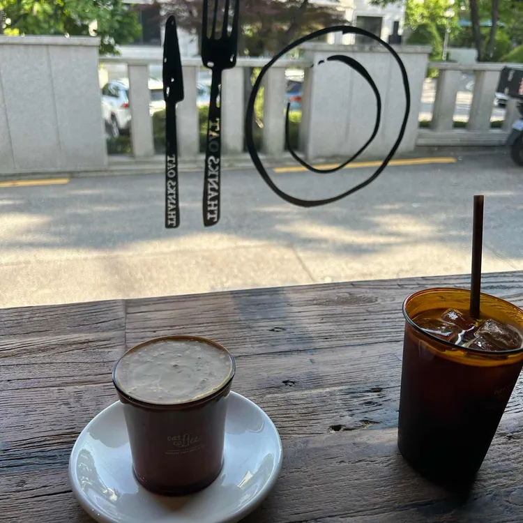 오트커피 사진