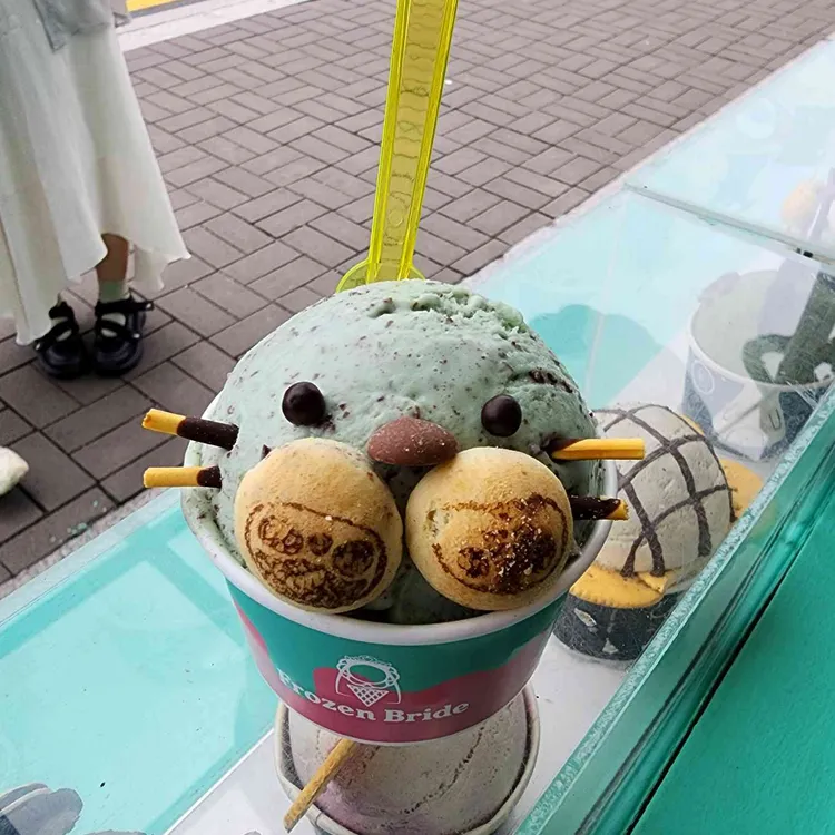 프로즌 브라이드 사진