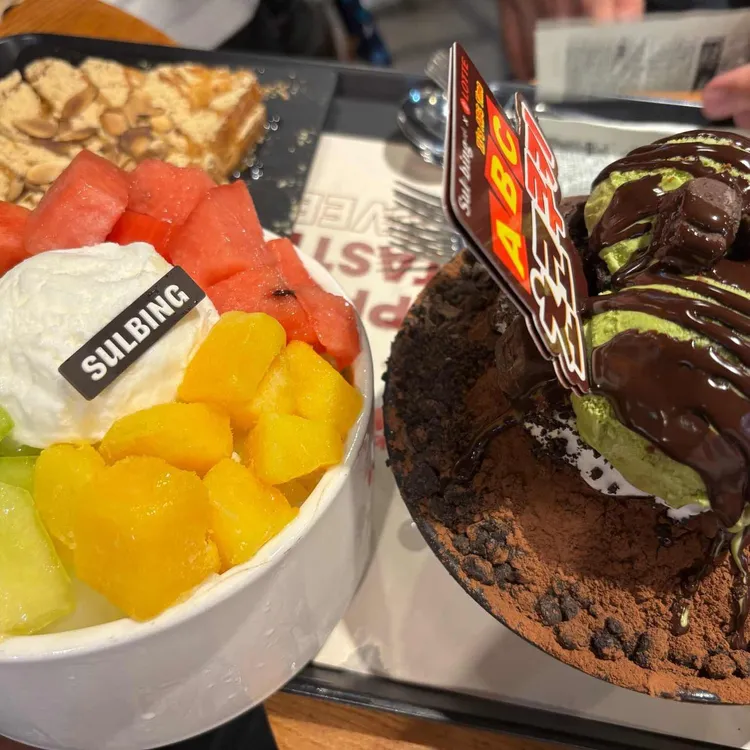 설빙 사진
