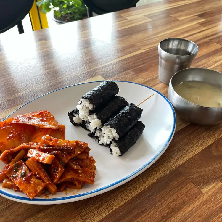 통영김밥 사진